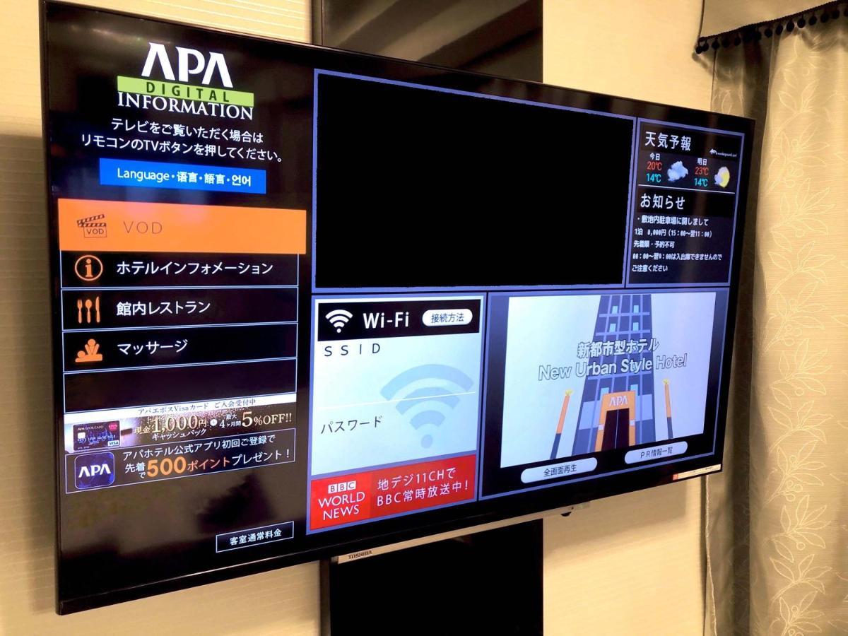 Apa Hotel Saitama Yatsuka Ekimae Сока Экстерьер фото